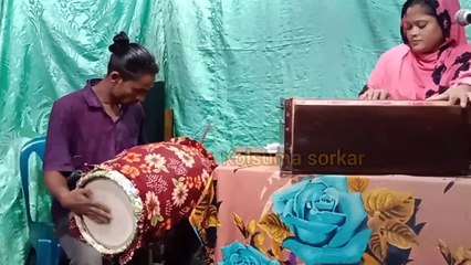 ভাই বন্ধু আত্মীয় জ্ঞাতি।কলসুমা সরকার।বাউল গান ২০২৩।baul gaan bd