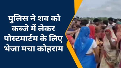 बदायूं: अनरिल नदी में नहाने गए दो युवक डूबे, एक की मौत दूसरे को बचाया