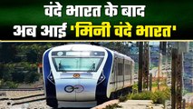 India में Vande Bharat के बाद चलेगी Mini Vande Bharat,ये होगा Route और Fare | वनइंडिया हिंदी#Shorts