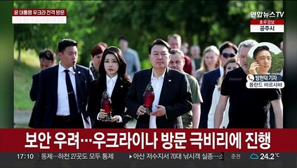 우크라 전격 방문…잠시 후 젤렌스키와 정상회담