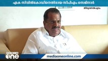 CPM സെമിനാറിൽ EP ജയരാജൻ പങ്കെടുക്കില്ല; അതൃപ്തി പരസ്യമാക്കി MV ​ഗോവിന്ദൻ