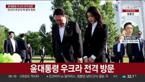 우크라 극비 방문…잠시 후 젤렌스키와 정상회담