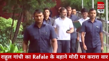 Rahul Gandhi On PM Modi: राहुल गांधी का Rafale के बहाने करारा वार, Manipur पर क्या बोले