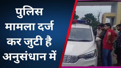 पूर्णिया: नहाने के दौरान ठनका गिरने से नहर में डूबकर 12 वर्षीय बच्चे की मौत, मचा कोहराम