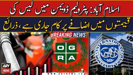 Gas prices could go up again