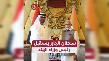 سلطان الجابر يستقبل رئيس وزراء الهند