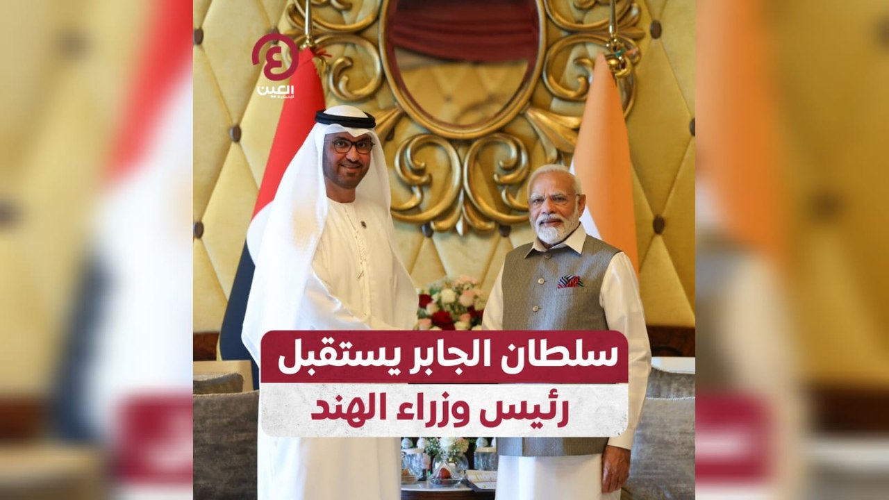 سلطان الجابر يستقبل رئيس وزراء الهند