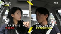 [HOT] Joo Woo-jae X Lee Mi-joo's MBTI customized sales strategy , 놀면 뭐하니? 230715