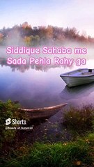 #Beautiful Manqabat#Beautiful Nature#Shorts#Shorts with lyrics#