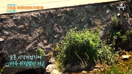 방치하면 마비되는 척추관협착증! 운동 신경이 아예 마비된 어르신의 심각한 상태