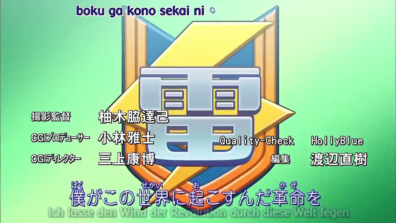 Inazuma Eleven GO - Folge 8 - Voraussetzungen eines Kapitäns!