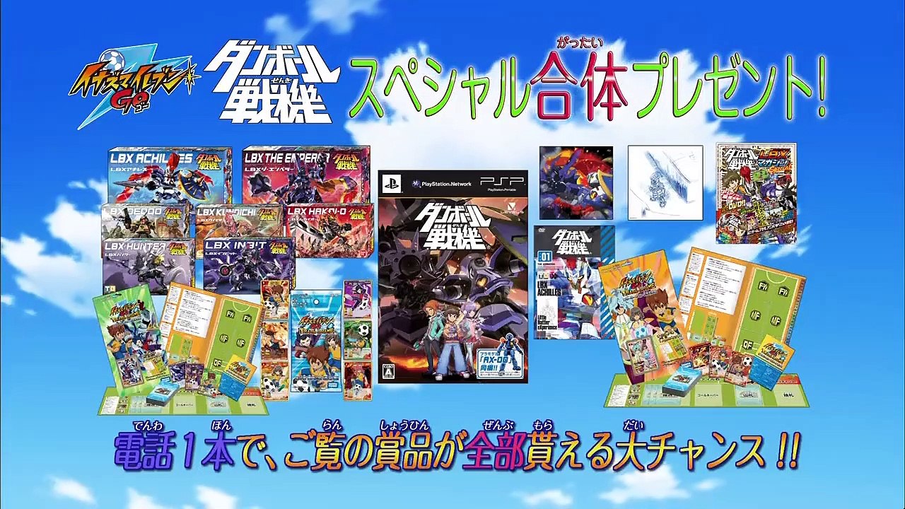 Inazuma Eleven GO - Folge 7 - Trainer Evans erscheint!