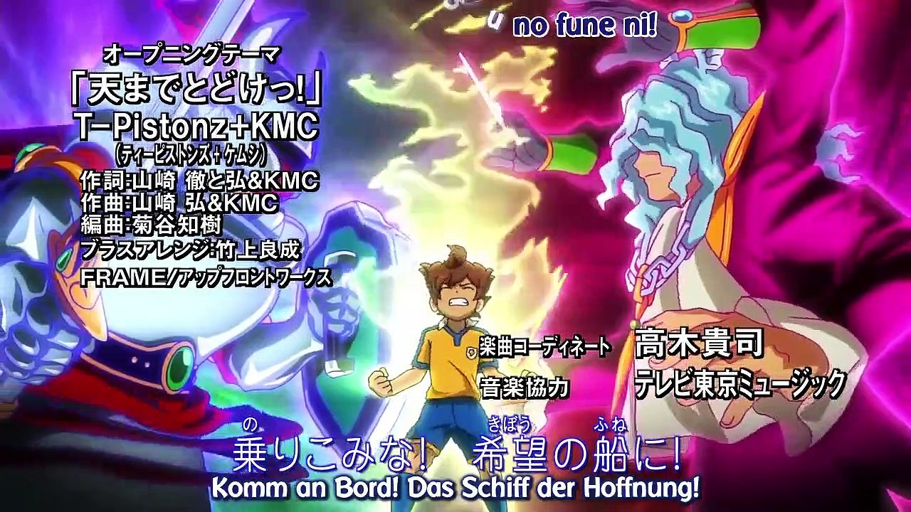 Inazuma Eleven GO - Folge 4 - Arion's Aufnahmeprüfung!