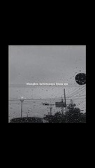 give me back , I give you