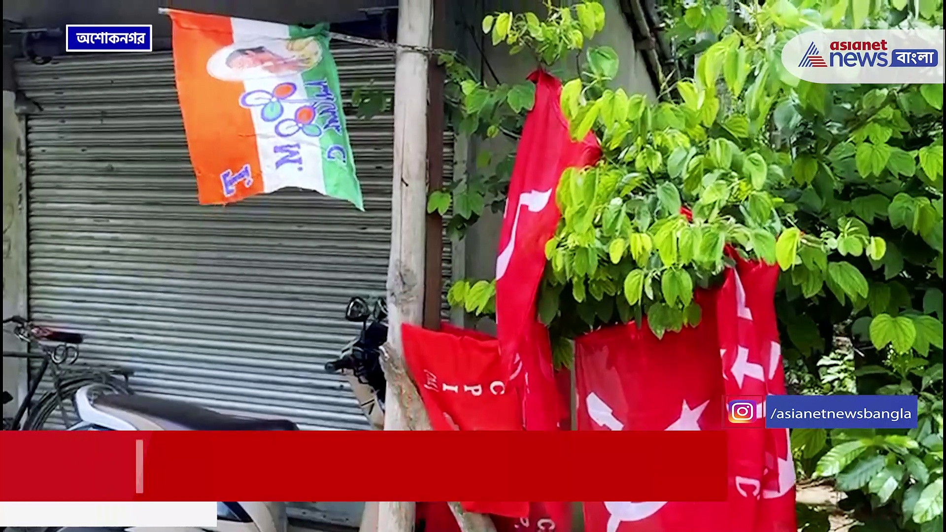 'ব্যালট খাওয়া' মহাদেবকে পাল্টা সিপিএমের! এবার পেট ভরে খাওয়ানোর হুঁশিয়ারি!
