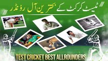 Test Cricket Best All Rounders | Cricket