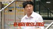 [HOT] A round of  games by Yoo Jae-seok X Haha!, 놀면 뭐하니? 230715
