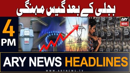 ARY News 4 PM Headlines 15th July 2023 |       ?