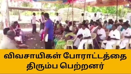 ஈரோடு: கீழ்பவானி வாய்க்காலில் கான்கிரீட் தளம் அமைக்க எதிர்ப்பு!