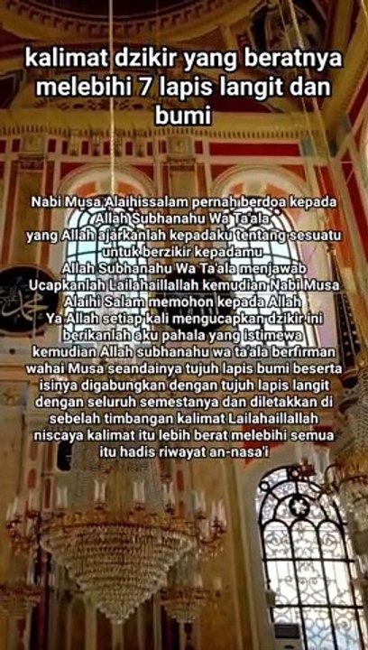 kalimat dzikir yang beratnya melebihi 7 lapis langit dan bumi #dzikir #dzikirharian #zikir #zikirpenananghati #zikirpembukapinturezeki #zikirpagi