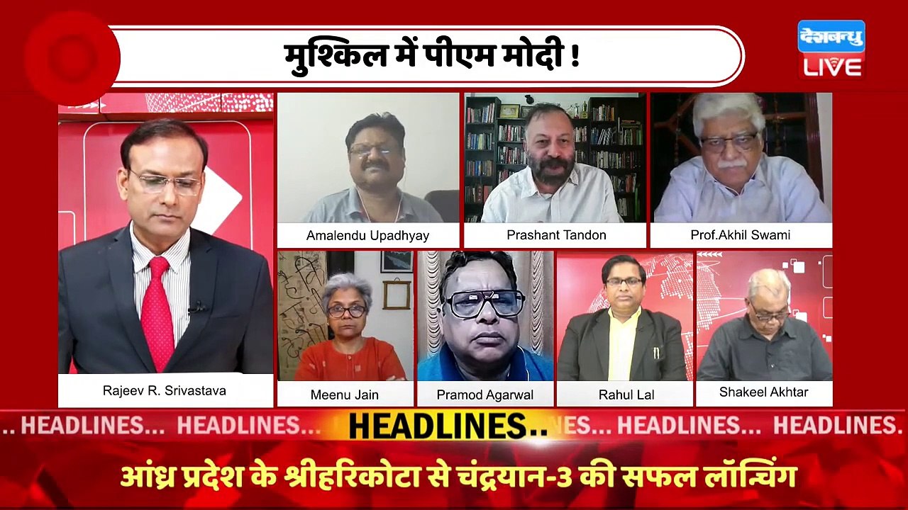 Rahul Gandhi के इस प्लान से बीजेपी हैरान | Congress | pm Modi in France | India news | #dblive