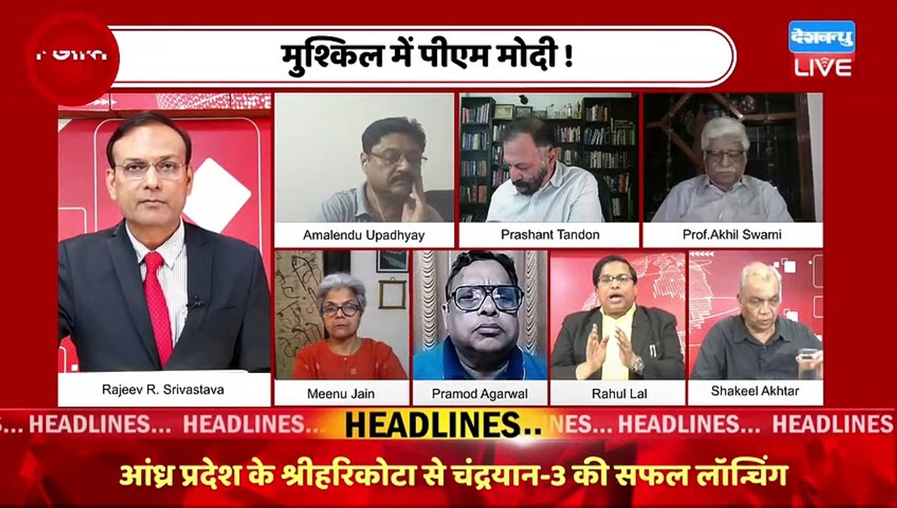 Congress के इस ट्रप कार्ड से परेशानी में BJP | Rahul Gandhi | Congress | Loksabha Election 2024