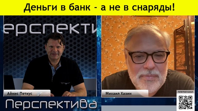 М. Хазин: Британия перехватывает ресурс США