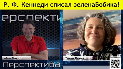 Т. Монтян: НАТО ставят против Эрдогана