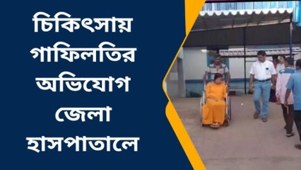 চিকিৎসায় গাফিলতির অভিযোগ জেলা হাসপাতালের বিরুদ্ধে