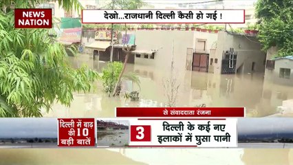 Delhi Flood : Delhi का सिविल लाइन्स इलाके पानी से भरा