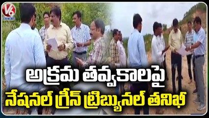 National Green Tribunal Officials Inspects Over Illegal Sand Mining _ Khammam _ V6 News
