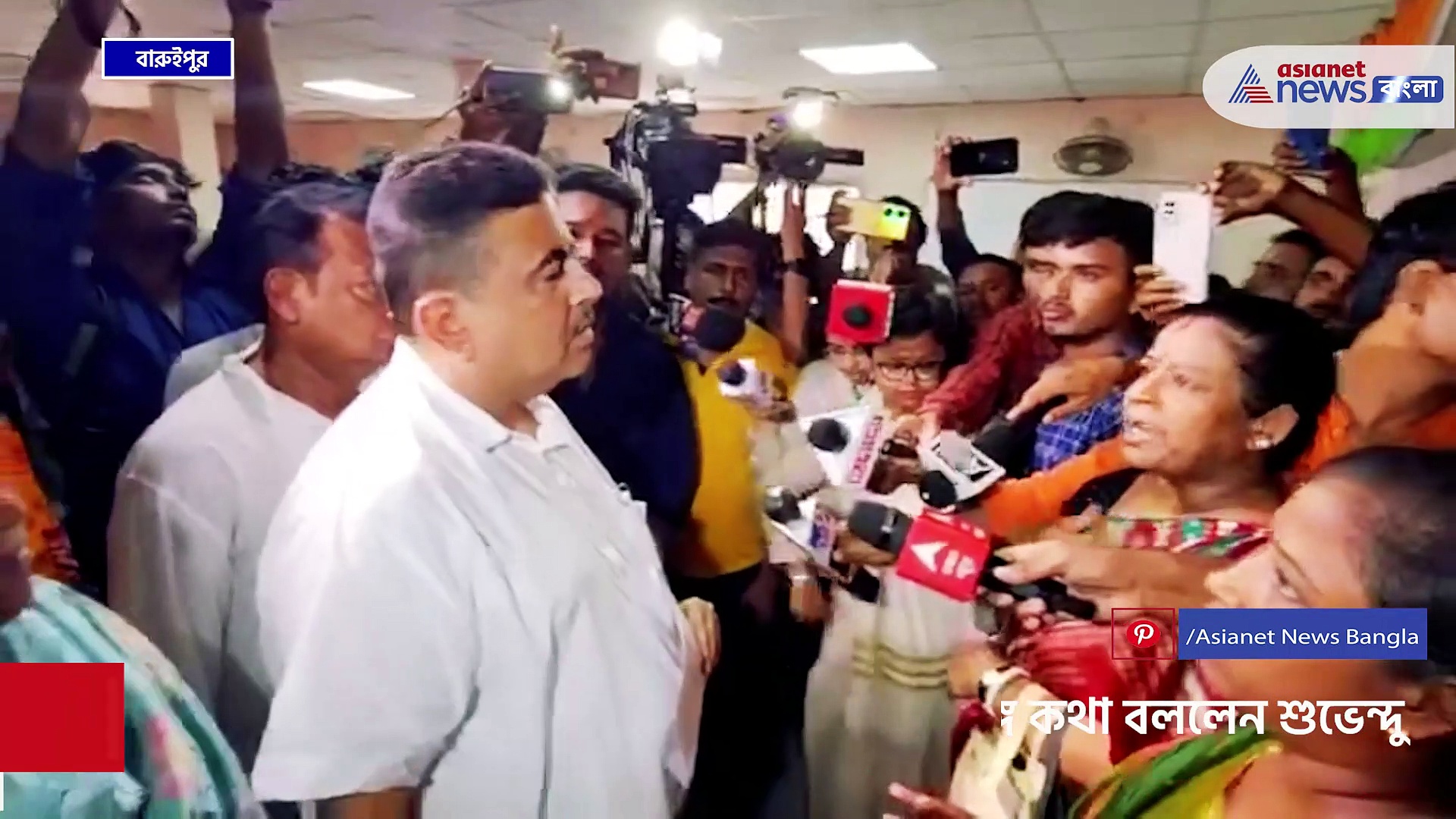 ভোট পরবর্তী হিংসায় উত্তপ্ত বারুইপুর! ভীত-সন্ত্রস্ত মহিলা বিজেপি কর্মীদের সঙ্গে কথা শুভেন্দুর