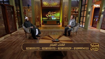 الشيخ عبده الأزهري يكشف صفات المنافقين