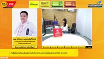 สารในน้ำตาลเทียม เสี่ยงต่อการเป็นโรค NCDs : สุขภาพดีมีสุขกับ สวพ.FM91 : 14 ก.ค. 66