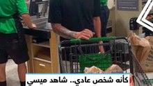 كأنه شخص عادي.. شاهد ميسي يتسوق في سوبر ماركت بمدينة ميامي 