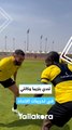 تحدي بنزيما وكانتي في تدريبات الاتحاد 