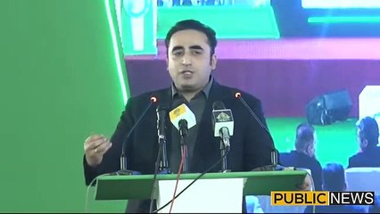 Download Video: گزشتہ دور حکومت میں تبدیلی کے نام پر تباہی کی گئی، سندھ حکومت کیخلاف کردار کشی کی مہم چلائی گئی،صدر آصف زرداری کی وجہ سے ملک کو معاشی استحکام ملا، وزیرخارجہ، چیئرمین پیپلز پارٹی بلاول بھٹو کا دبنگ خطاب | Public News