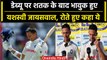 Ind vs WI 2023: Yashasvi Jaiswal ने शतक के बाद जाहिर की खुशी, भावुक हुए खिलाड़ी | वनइंडिया हिंदी