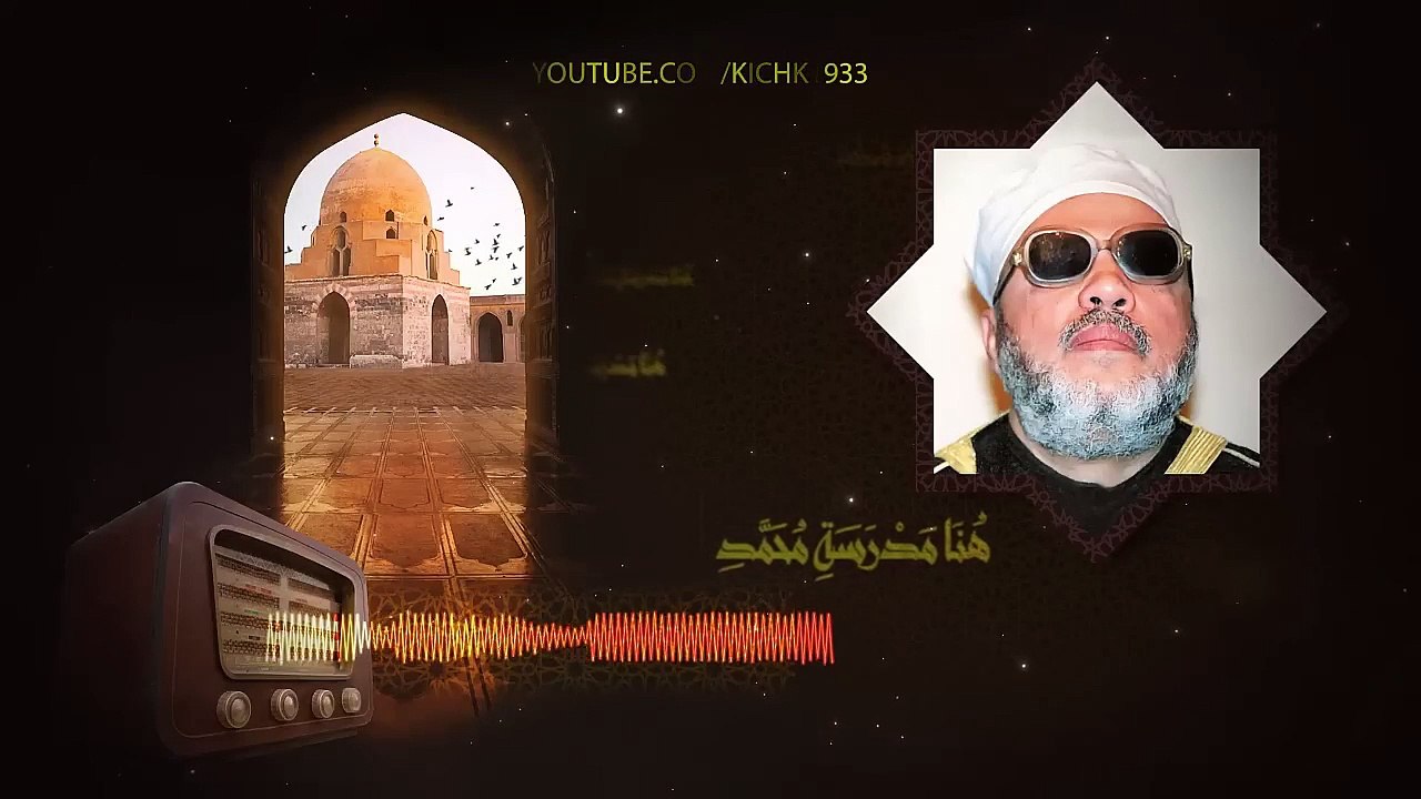 حكم تارك الصلاة وشروط قبولها - خطب الشيخ كشك