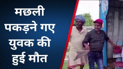 फतेहपुरः काल के गाल में समा कर युवक की हुई दर्दनाक मौत