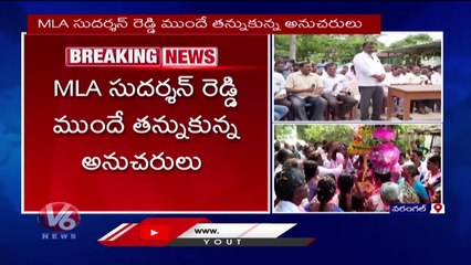 Clash Between BRS Leaders In MLA Peddireddy Sudarshan Reddy Camp Office For BC Loans _ V6 News (1)
