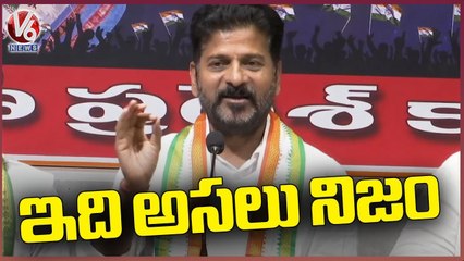 Revanth Reddy Comments On Chandrababu and KCR _ V6 News (1)