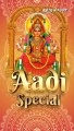 Aadi Pirappu | Embrace the Divine Vibes of Aadi