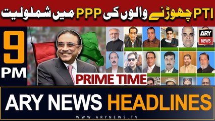 ARY News 9 PM Headlines 15th July 2023 |   ...  