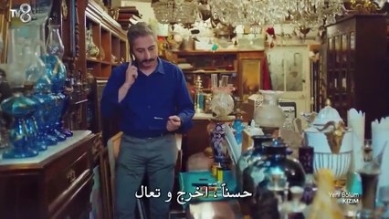 المسلسل التركي ابنتي الحلقة 13