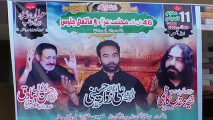 Ali Zawar Hussaini Best Live Noha 2023 24-1444 | Muharram 2023 | Ali Zawar Hussaini | Majlis 2023