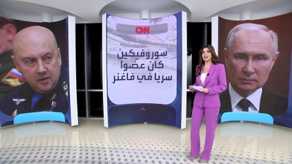 الساعة 60 | بعد لقائه بقائد فاغنر.. بوتين قد يسامح في الخيانة بدافع وحيد