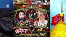 Ali Zawar Hussaini Best Live Noha 2023 24-1444 | Muharram 2023 | Ali Zawar Hussaini | Majlis 2023