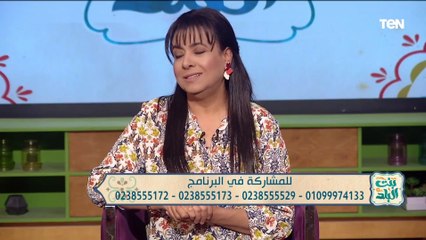 لو جوزك طلب منك تسيبي شغلك علي البيت وتربية الأطفال هتوافقي ولا لاء؟