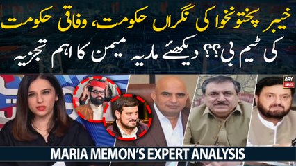 "New party will be launched by next week," Faisal Karim Kundi shares inside news